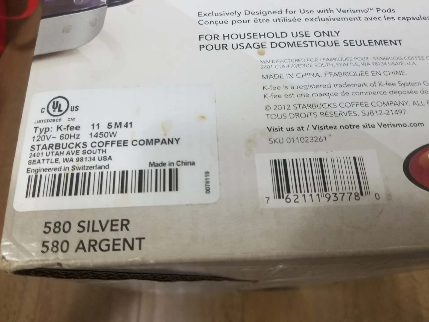 Starbucks Verismo 580 Silver Coffee Maker - photo 2