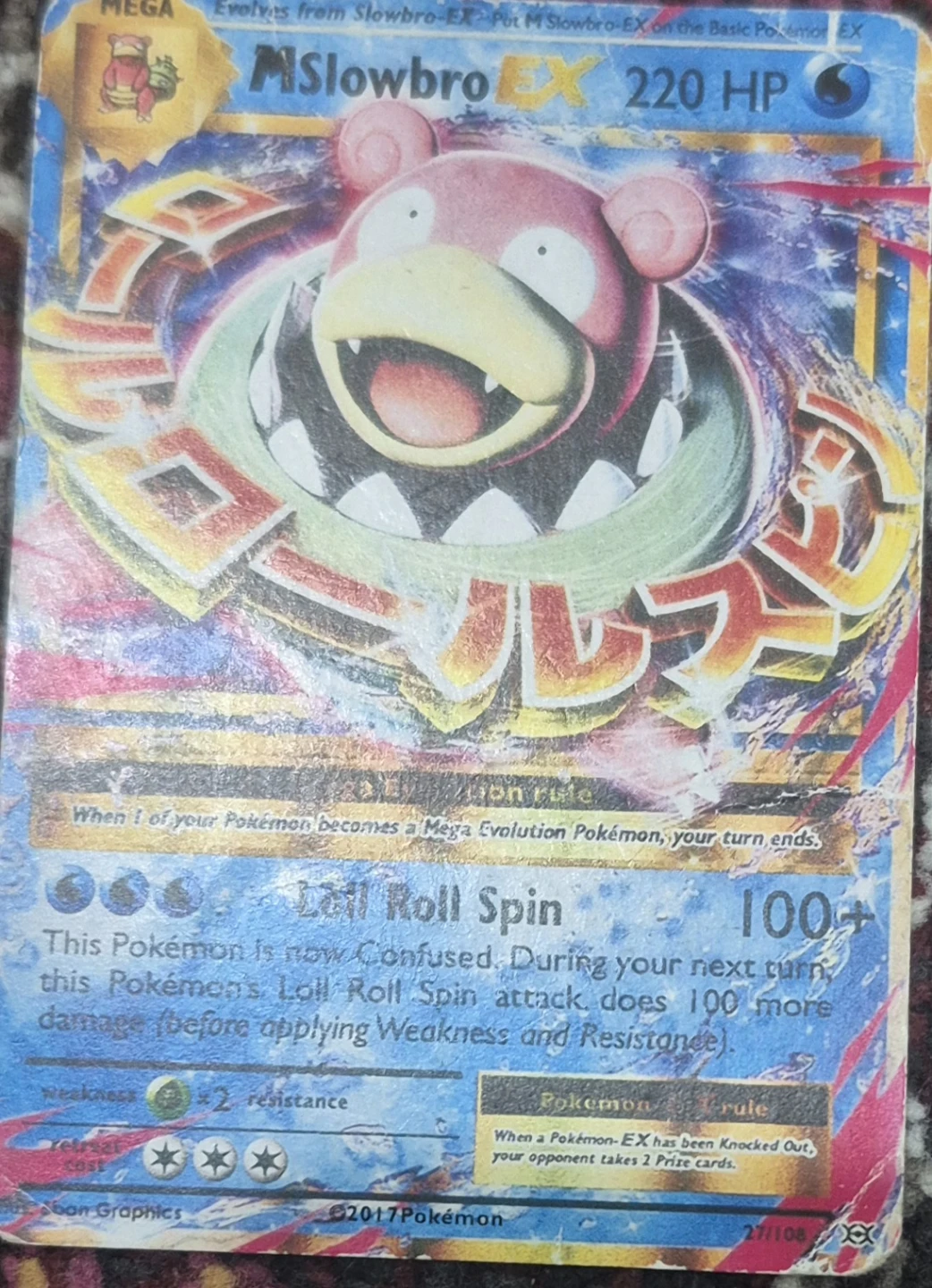 Pokemon EX Trading Cards Lot - photo 5