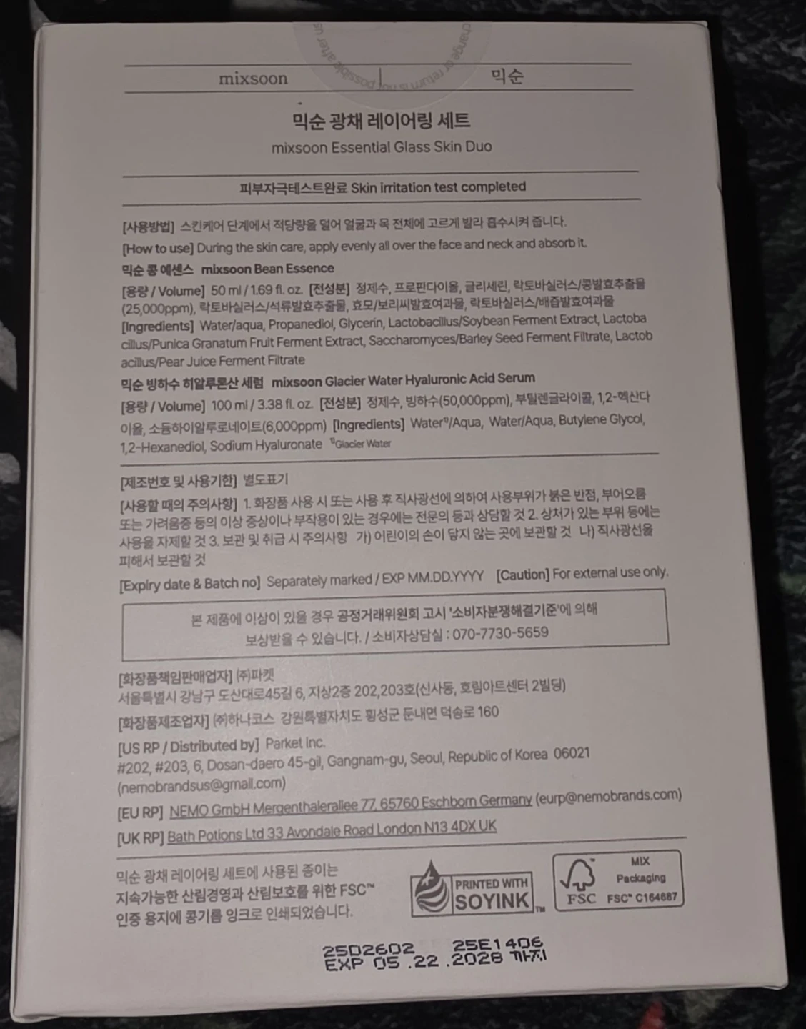 mixsoon Glacier Water Hyaluronic Acid Serum 100 ml - photo 4
