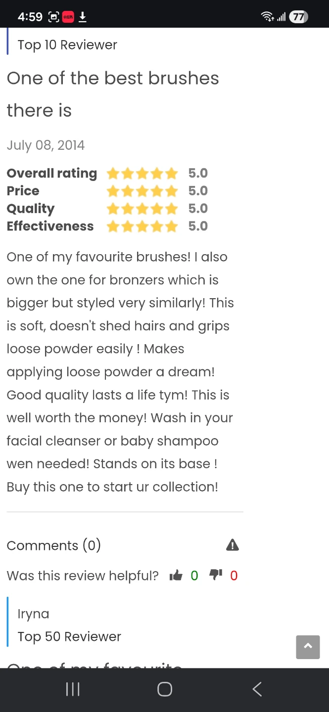 The Body Shop Nature's Minerals Foundation Brush - photo 2