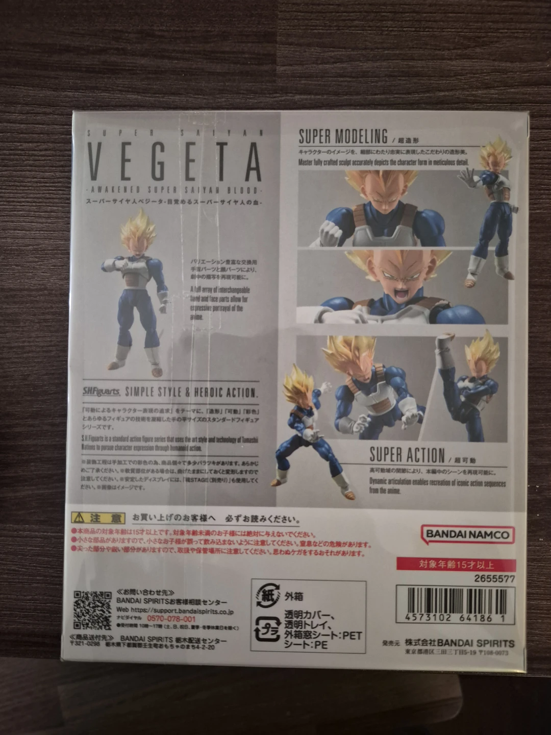 Bandai Tamashii Nations S.H.Figuarts Super Saiyan Vegeta - photo 2