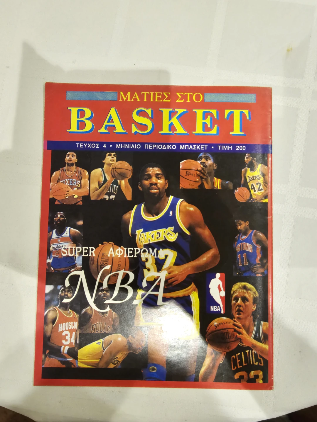 Vintage MATIES STO BASKET Greek Basketball Magazines - photo 4