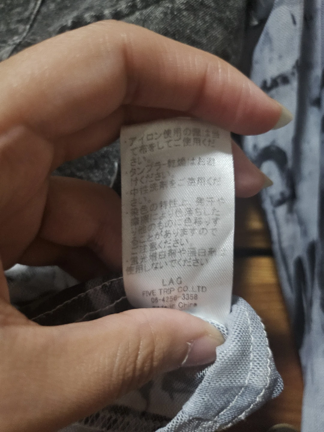 ​✨ Rare Japan Fashion Find! ✨ - photo 5