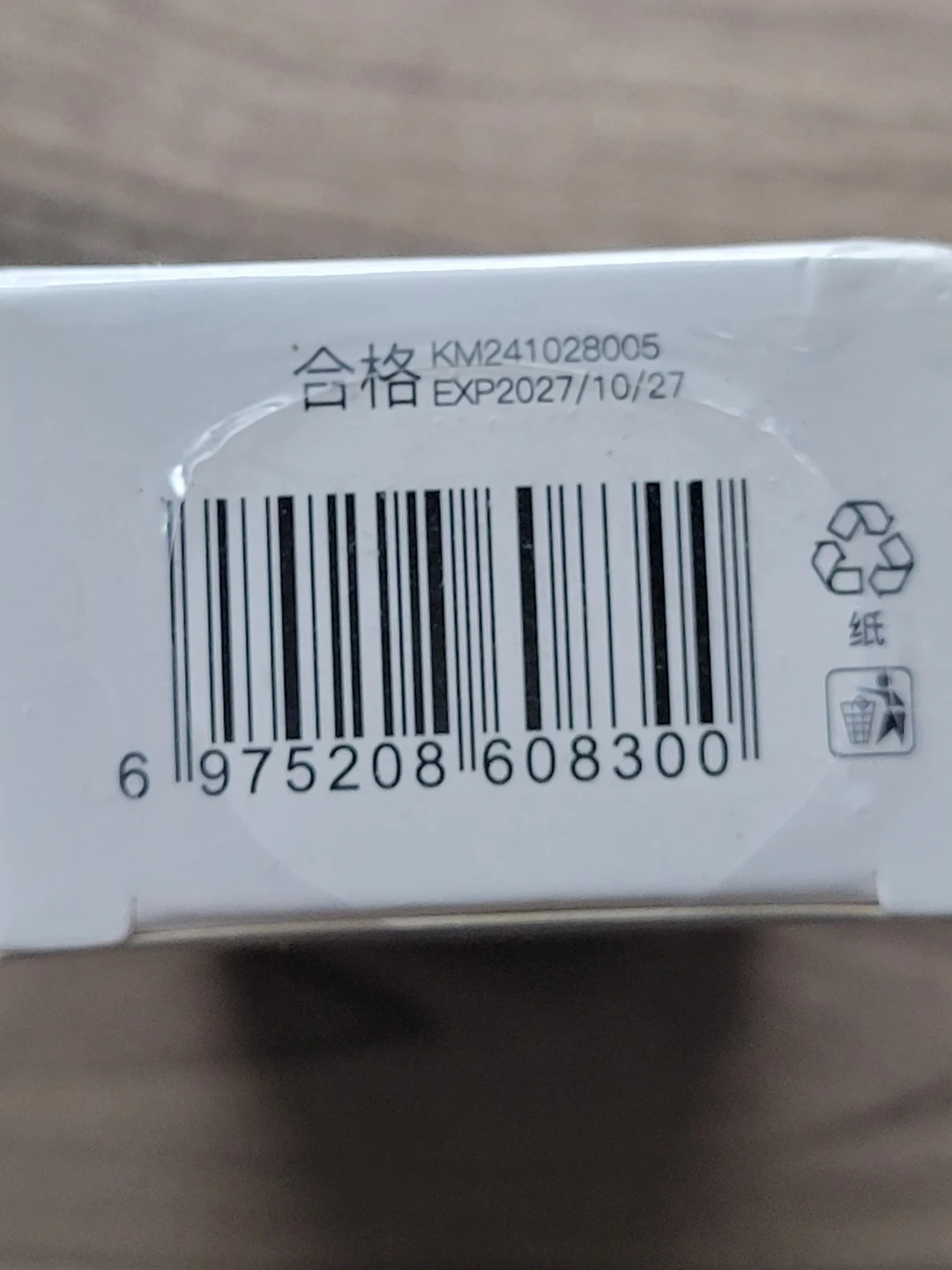 Xuerouyar Soothing Moisturizer Cream B5 - photo 5