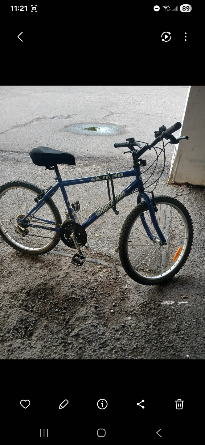 Supercycle SG 1840 Mountain Bike