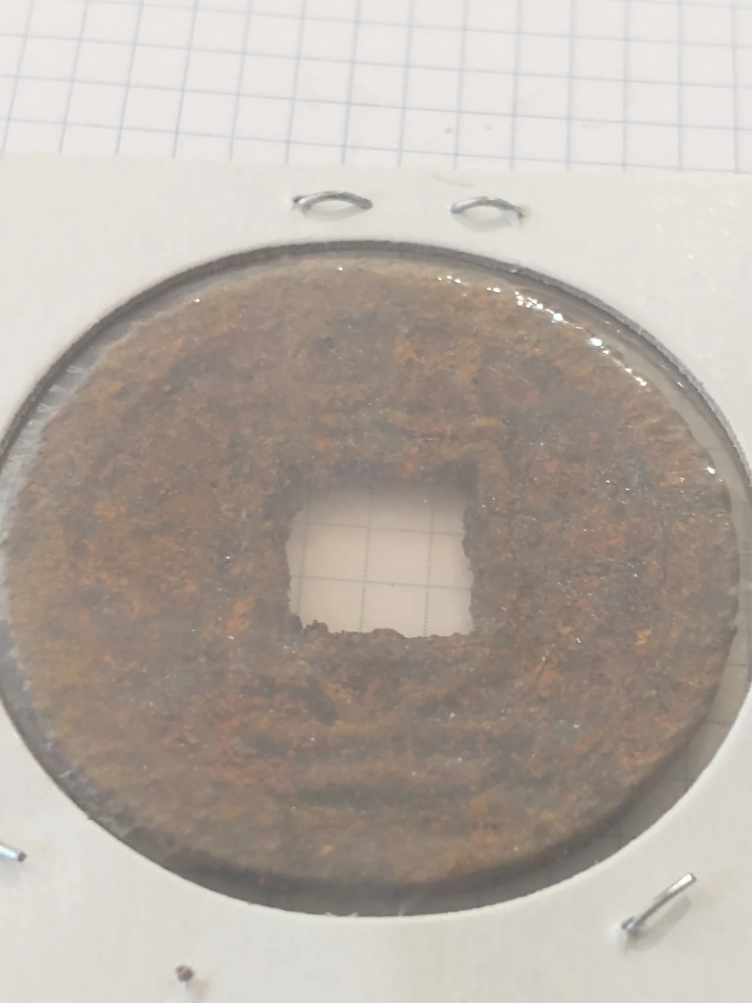 Medieval/ancient China shipwreck coin #093 - photo 4