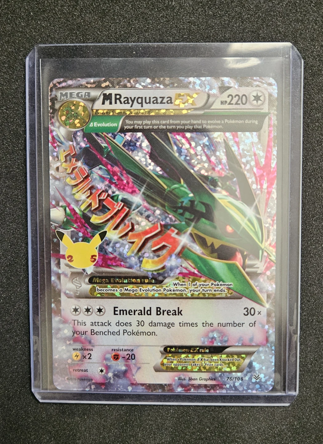 Pokémon M Rayquaza EX 76/108 Celebrations Collection Holo!
