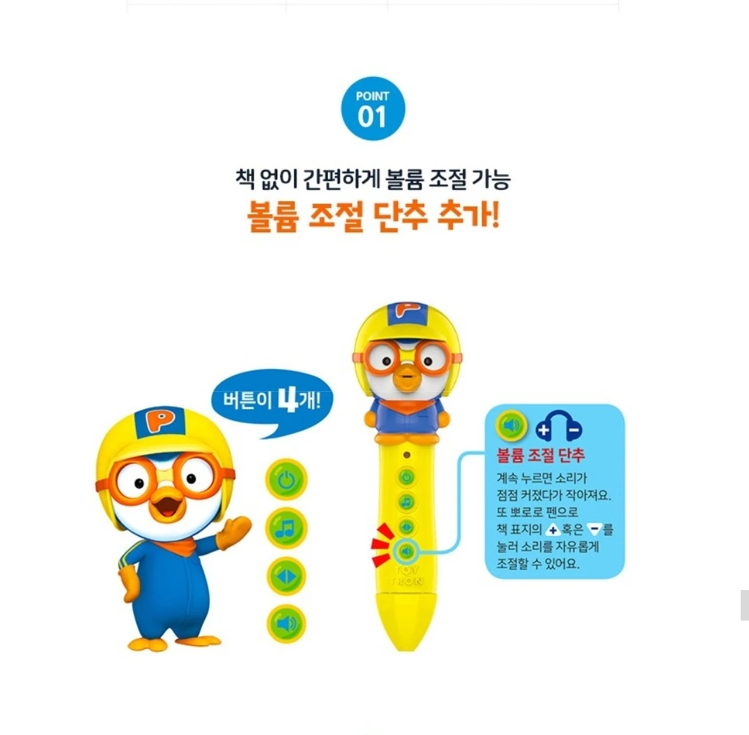 Korean Pororo Pen 3.0 and Book Set - photo 3