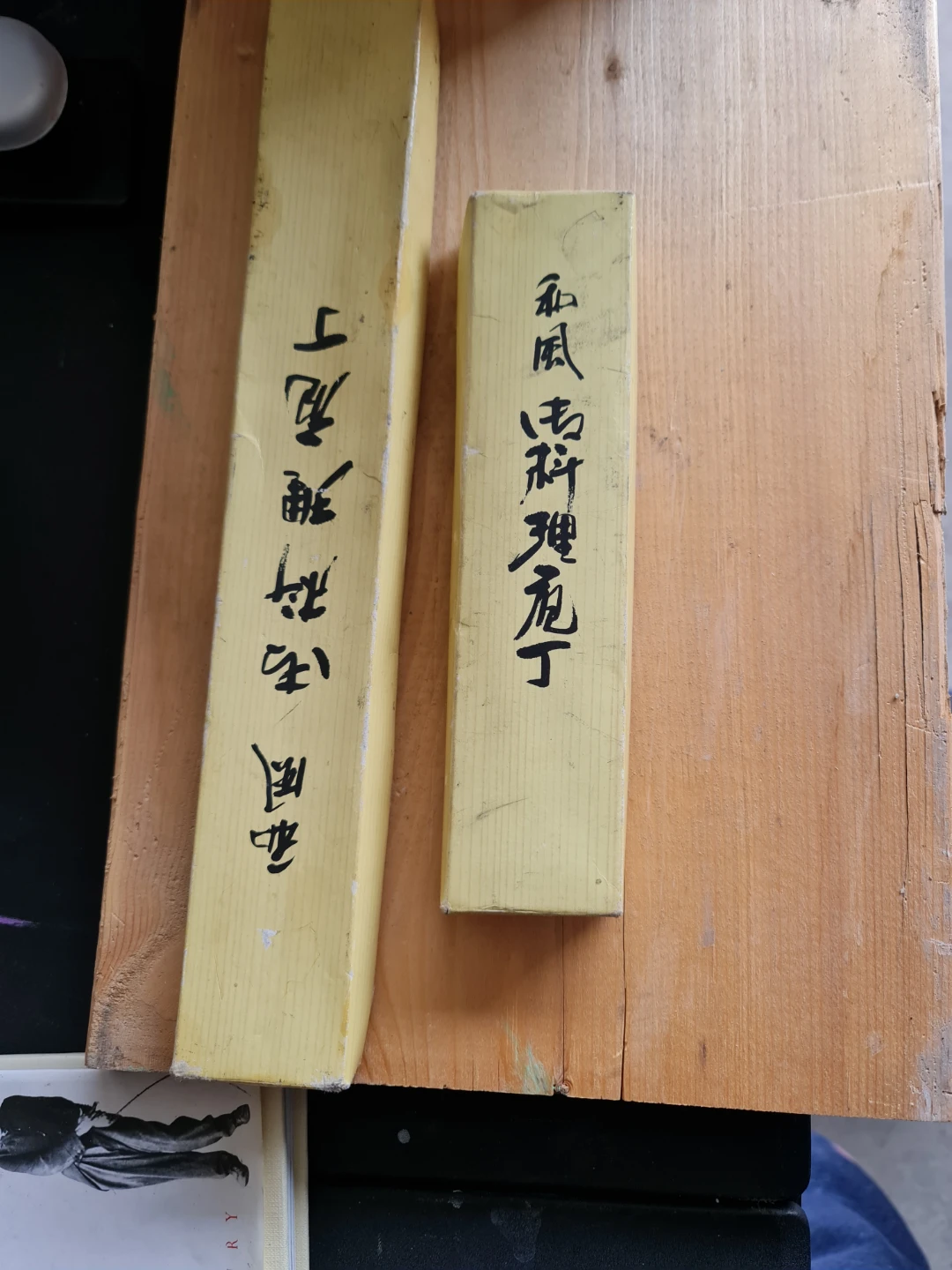 Japanese Chef Knife Set - photo 2