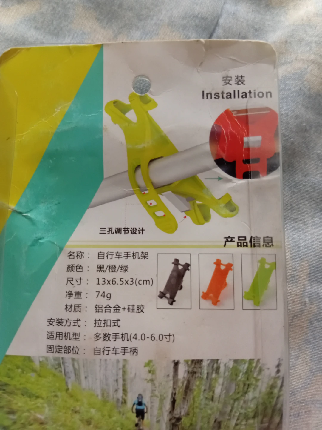 Super Suction Bike Phone Holder - photo 2