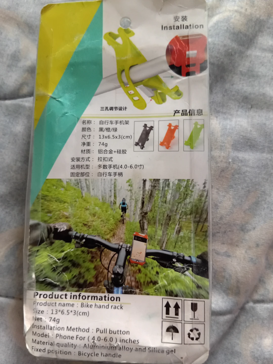 Super Suction Bike Phone Holder - photo 3