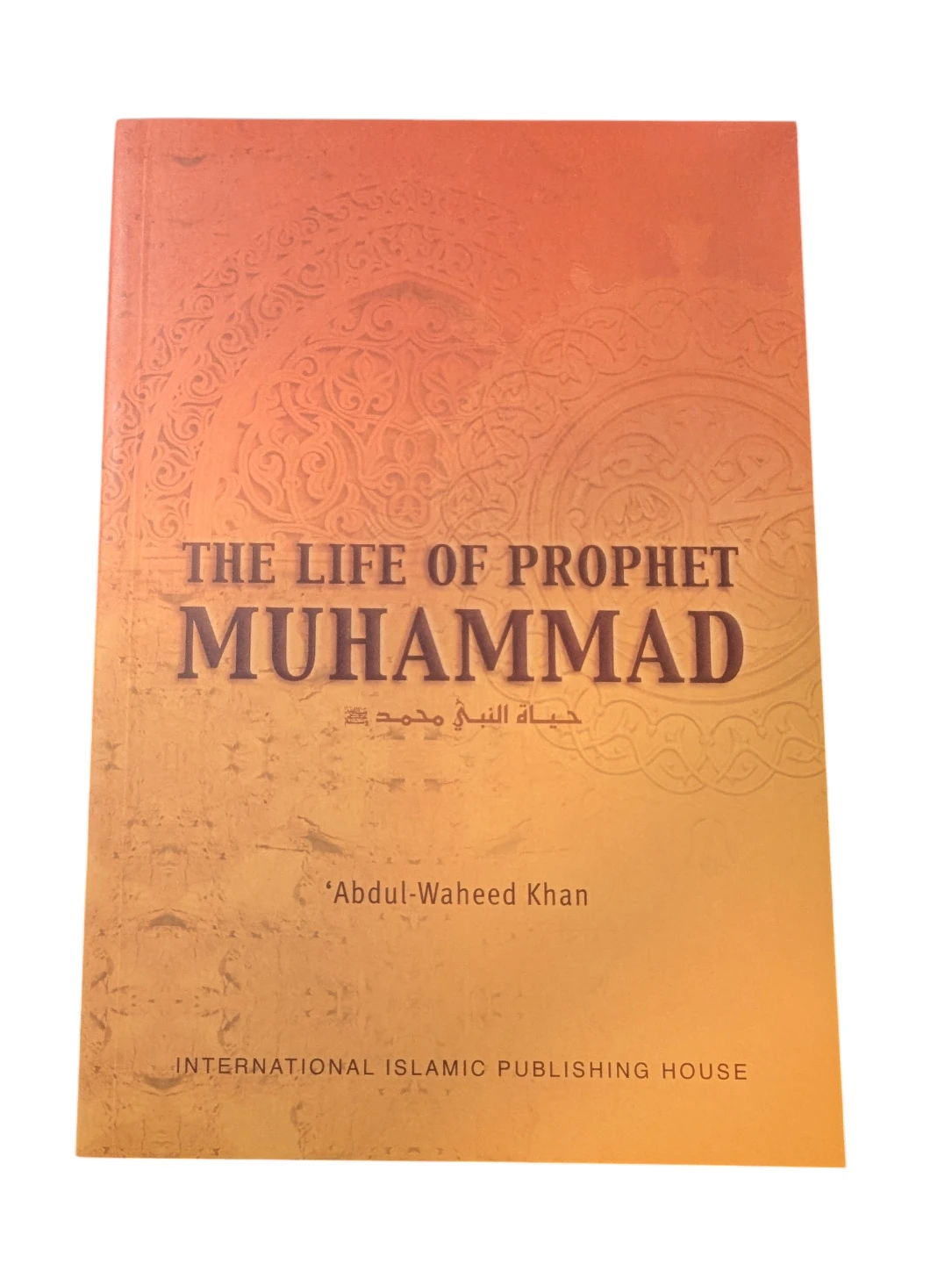 The Life of Prophet Muhammad Book by 'Abdul-Waheed Khan