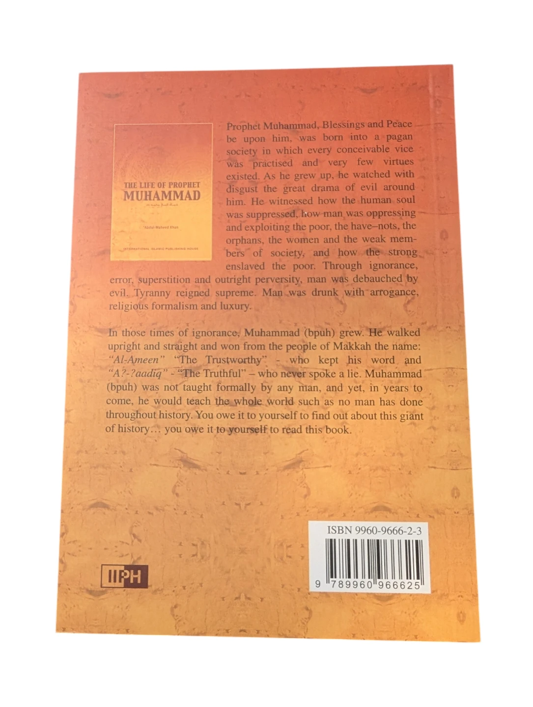 The Life of Prophet Muhammad Book by 'Abdul-Waheed Khan - photo 2