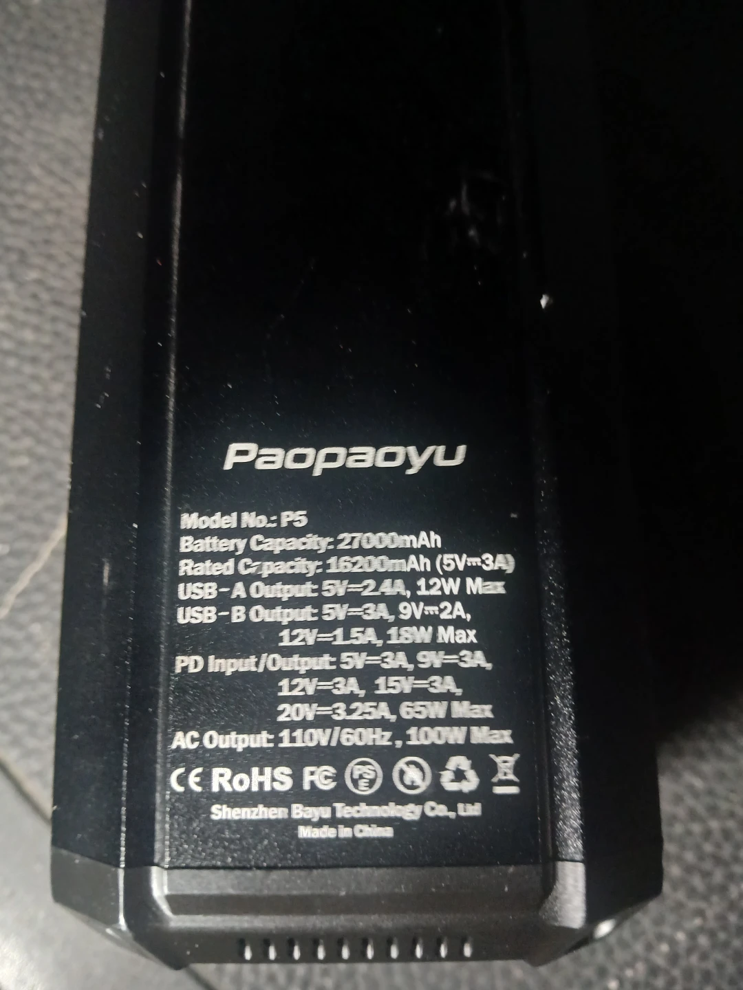 Paopaoyu P5 27000mAh Power Bank with AC Outlet - photo 3