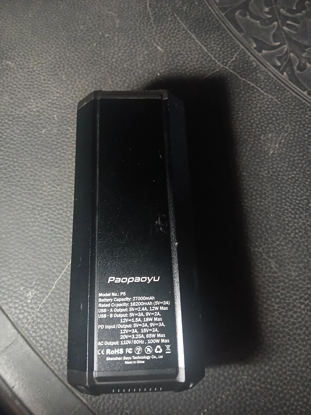 Paopaoyu P5 27000mAh Power Bank with AC Outlet - photo 4