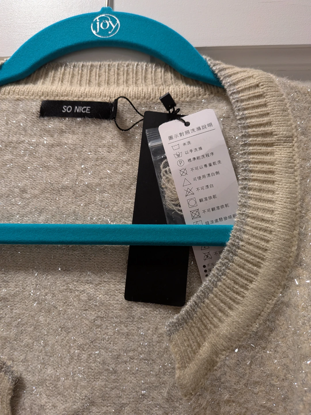SO NICE Women's Cardigan Sweater - photo 2