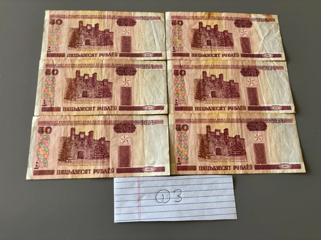 Belarusian Rouble 2000 set of 50s (6x) Free shipping [D3]
