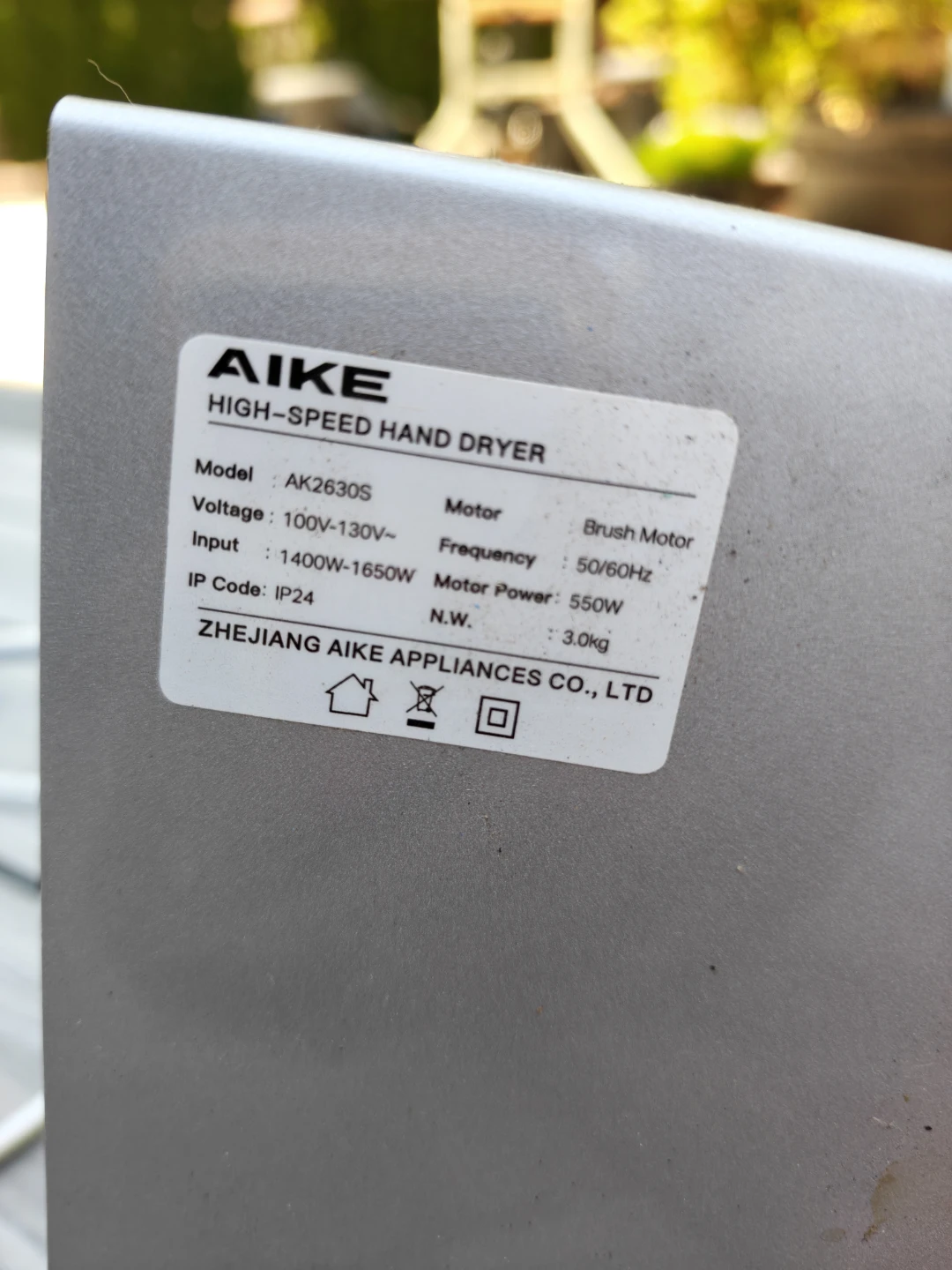 AIKE AK2630S High-Speed Hand Dryer - photo 2