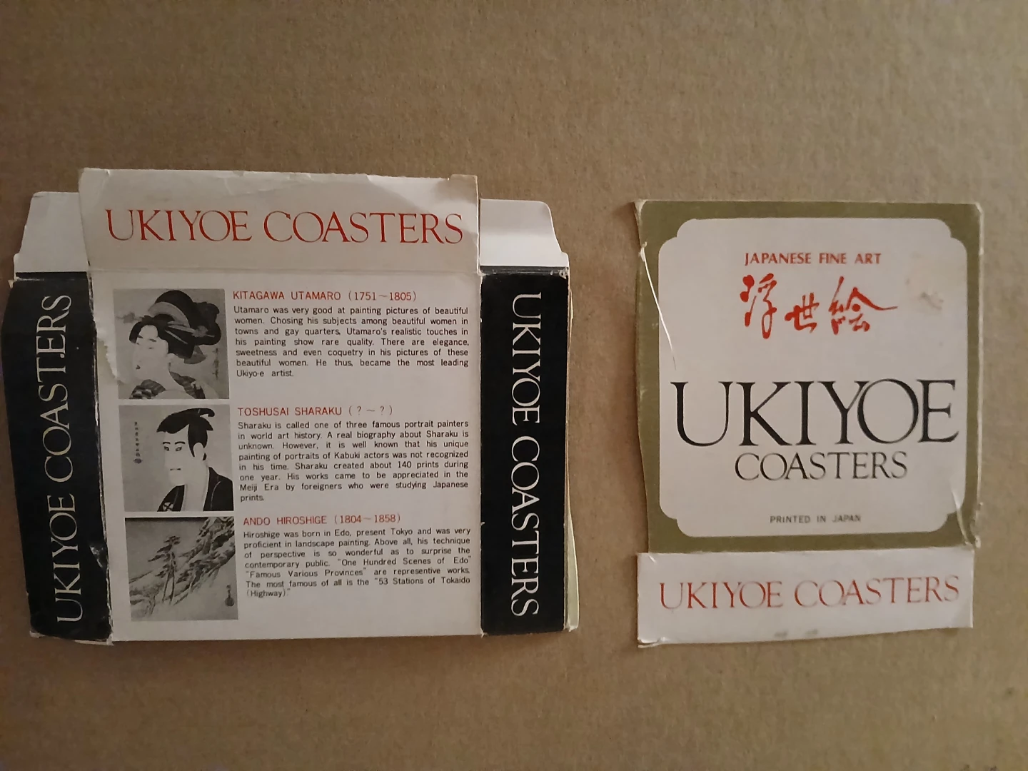 (Ukiyo-e Coasters (Set of 12) Artworks) - photo 4