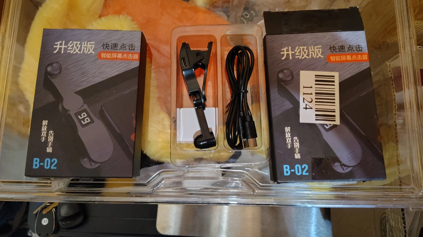 B-02 Screen Clicker