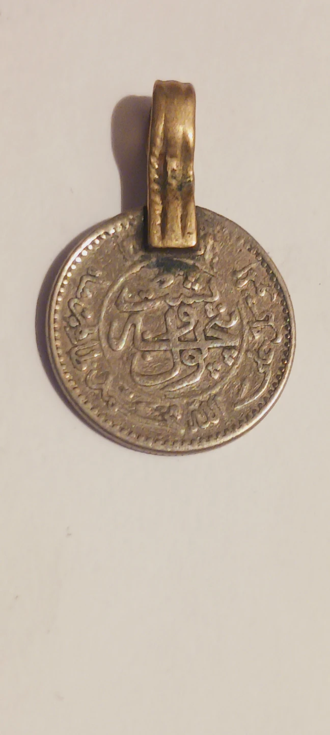 Antique Arabic Coin Pendant - photo 4