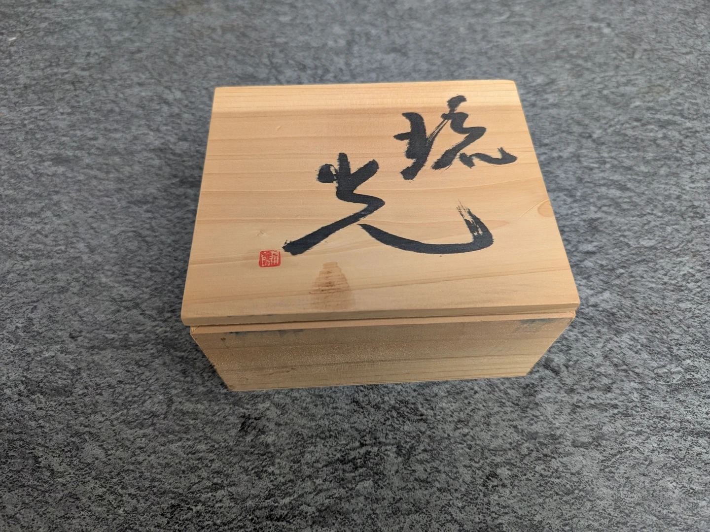 Sake Set with Wooden Box - photo 2