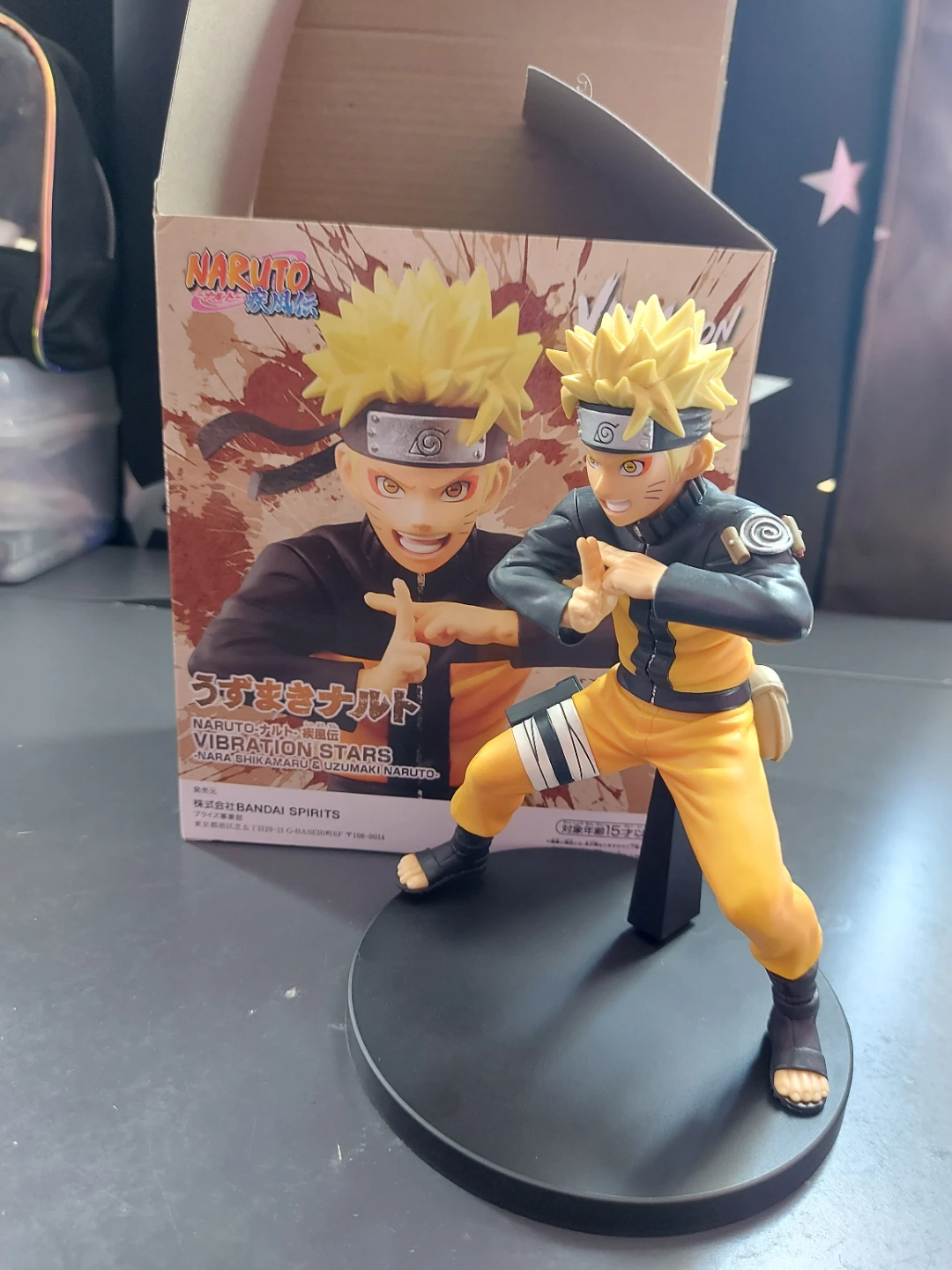 Naruto Uzumaki Vibration Stars Figure - photo 3