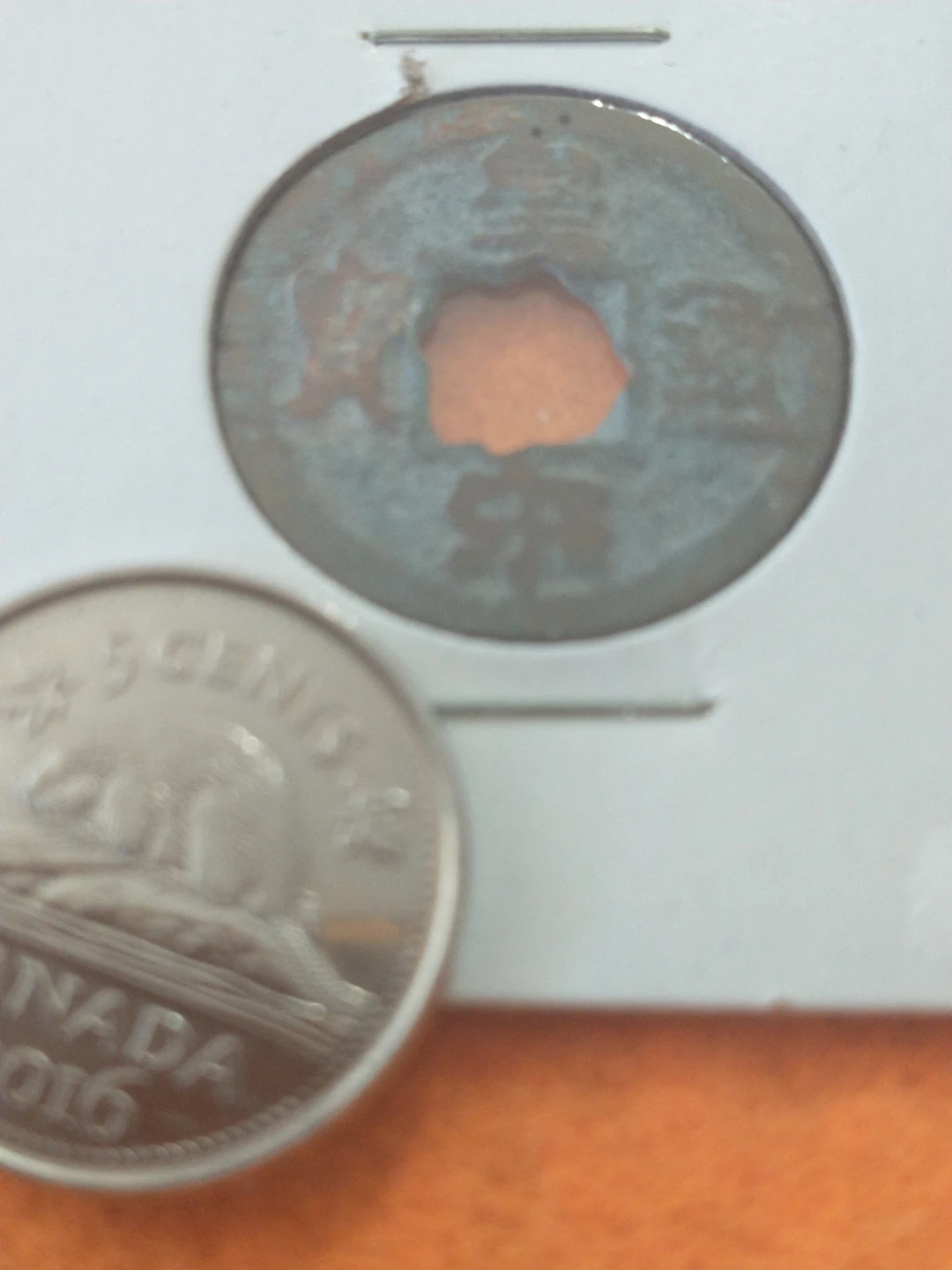 2012616 Northern Song Dynasty Coin - photo 3