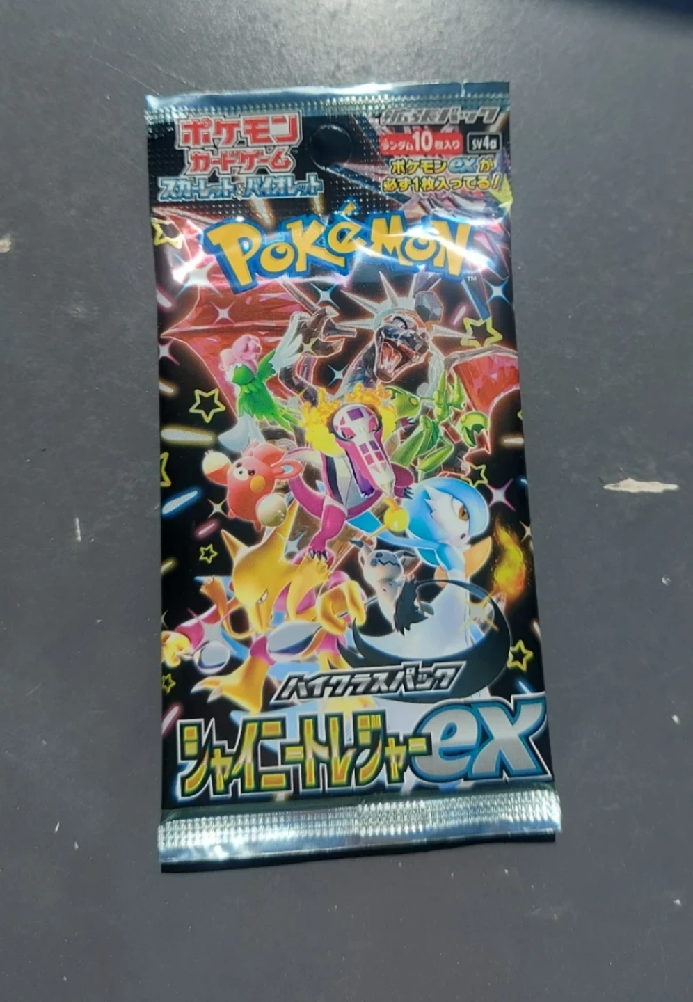 Pokemon Card Game Booster Pack - Shiny Treasure Ex Japanese