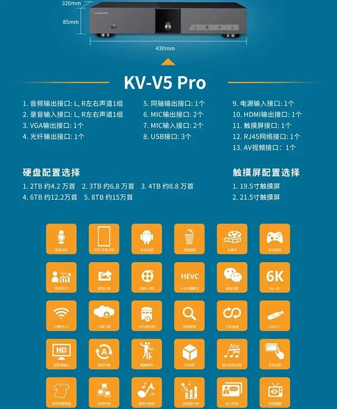 InAndOn KV-V5 Pro Karaoke Player - photo 5