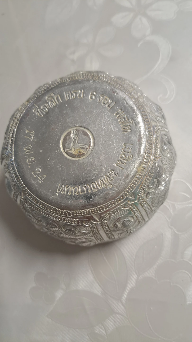 Ornate Silver-Tone Metal Bowl - photo 3