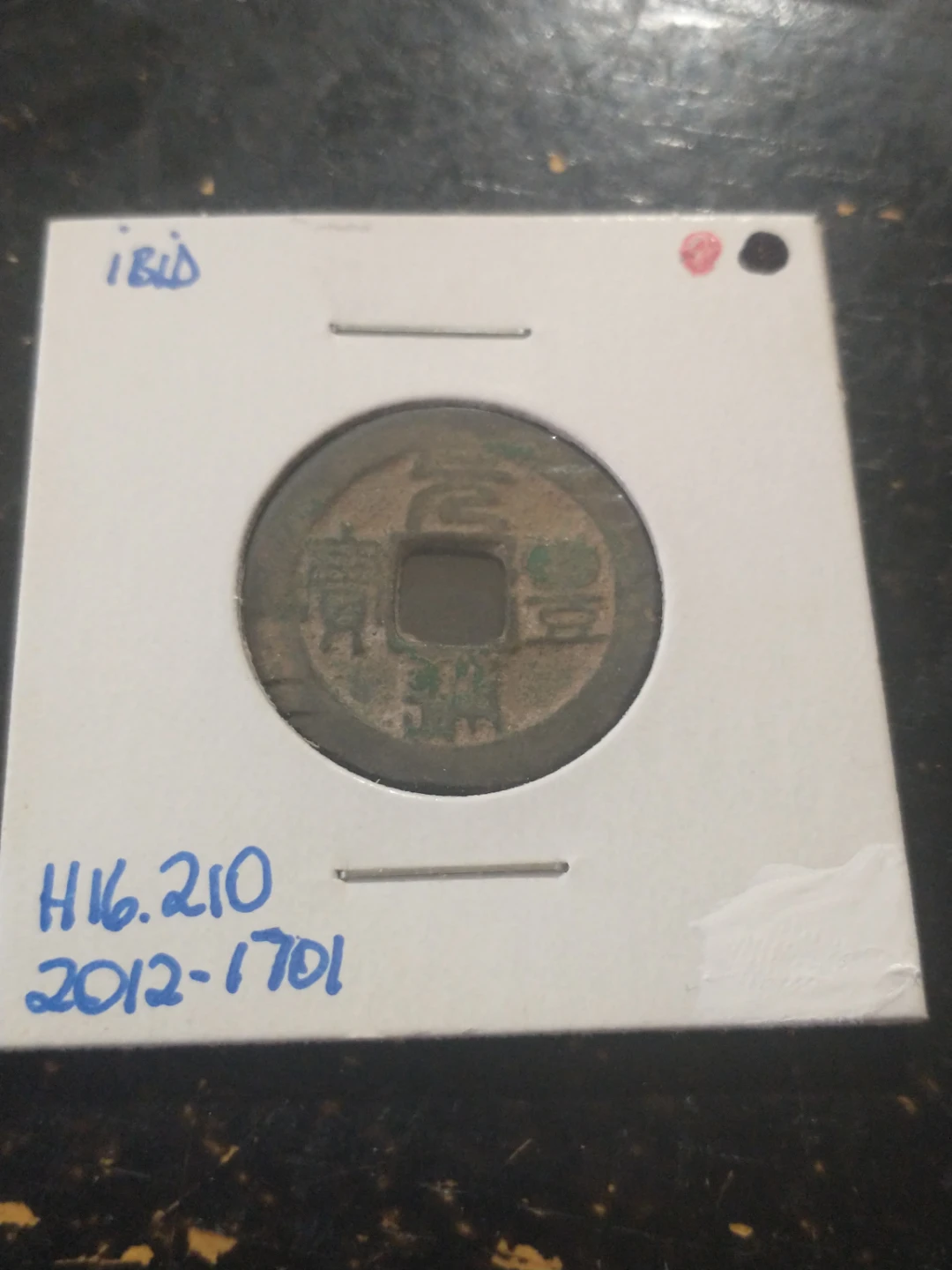Antique Chinese Coin 20121701 - photo 3