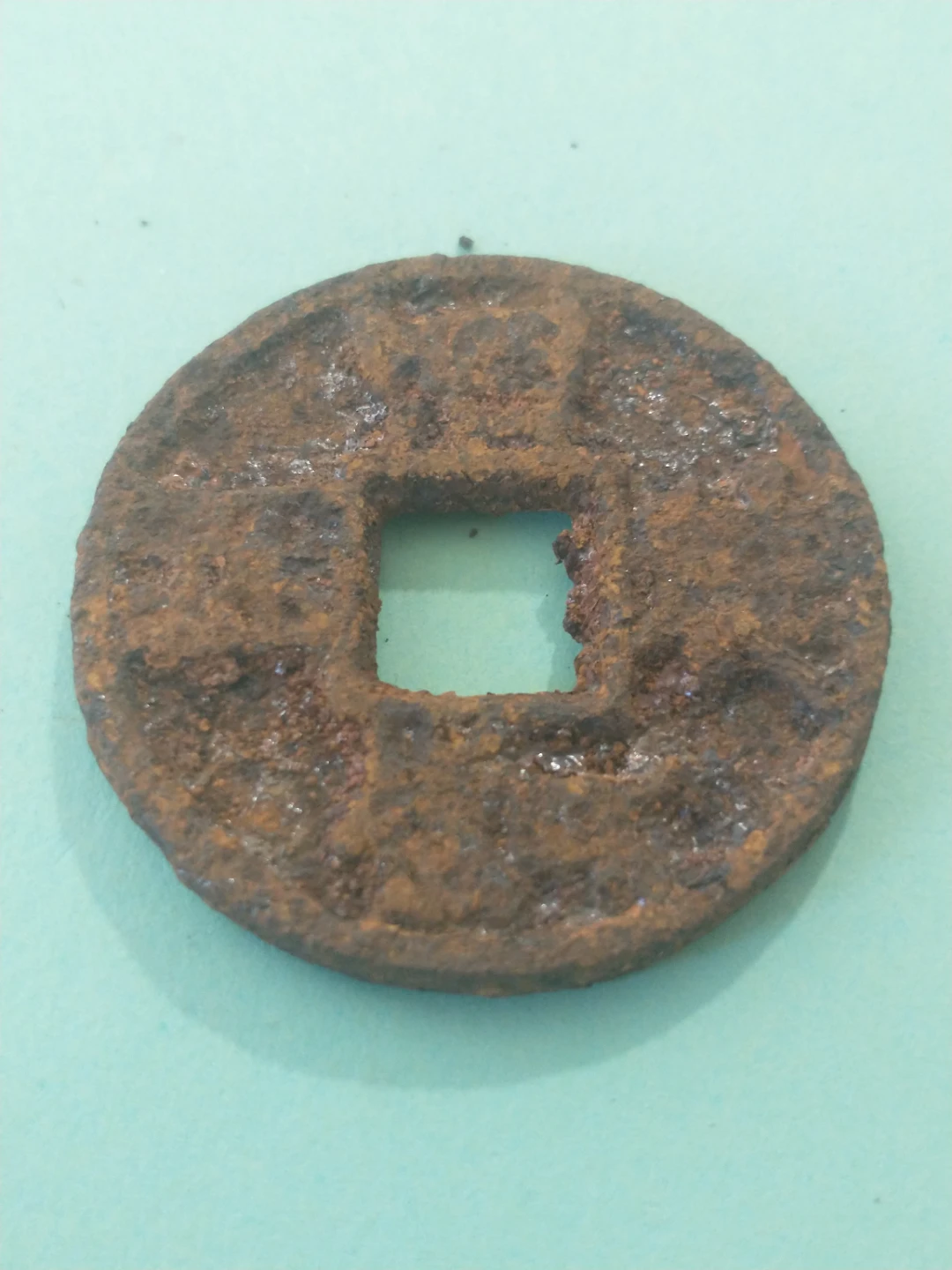 Medieval/ancient China shipwreck coin #092