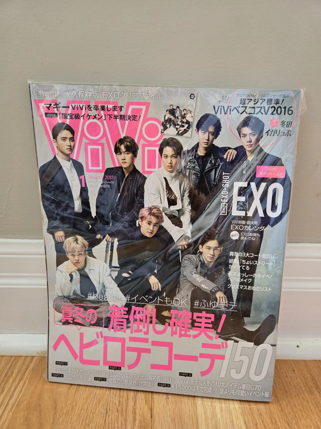 K-pop EXO ViVi 2017 Magazine Baekhyun Chanyeol Sehun Kai D.O - photo 3