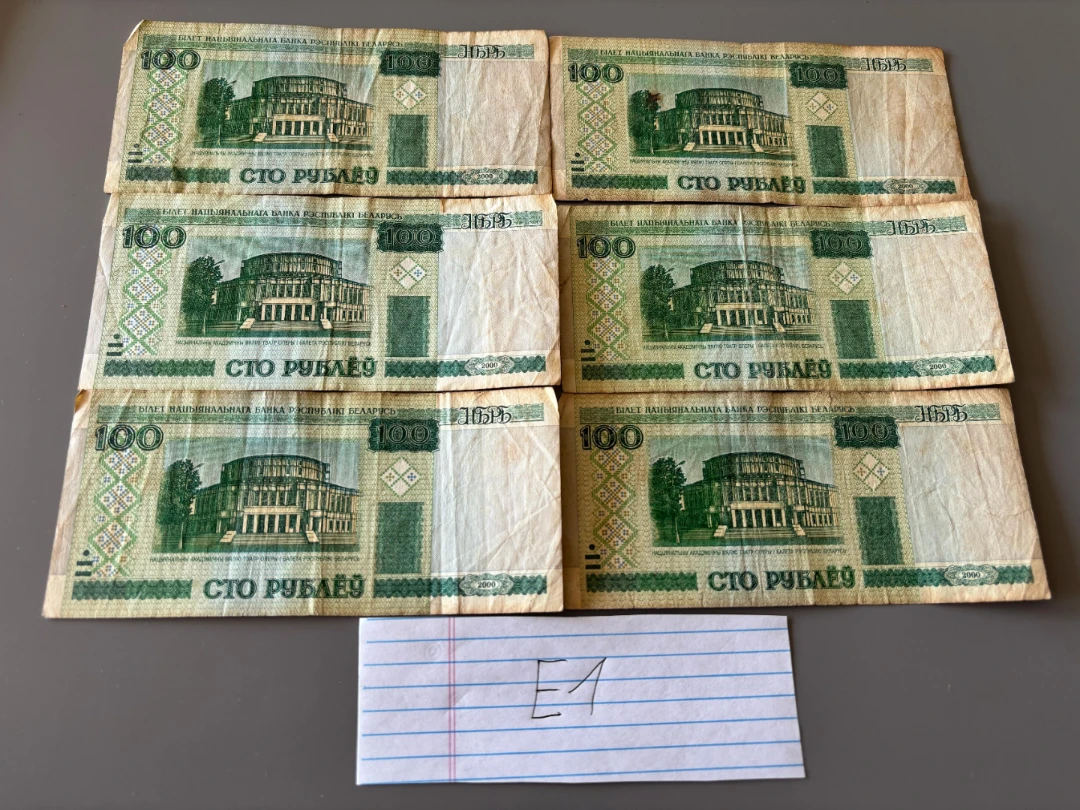 Belarusian Rouble 2000 set of 100s (6x) Free shipping [E1]