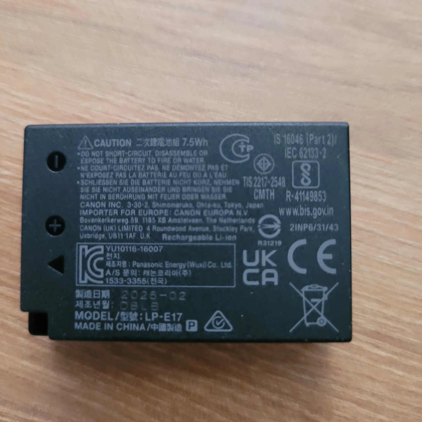 Canon LP-E17 Battery and Charger Bundle - photo 2