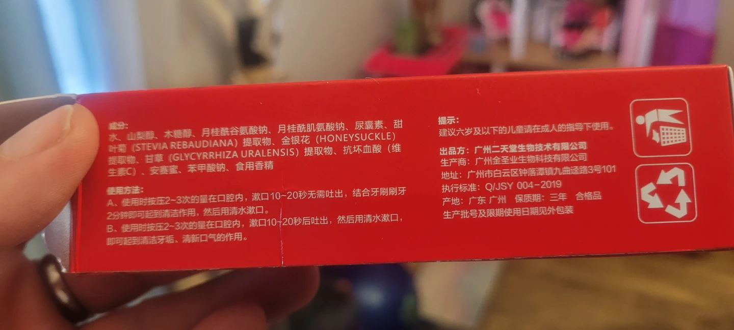LINGKE Strawberry Flavor Children's Toothpaste Foam - 60ml - photo 3