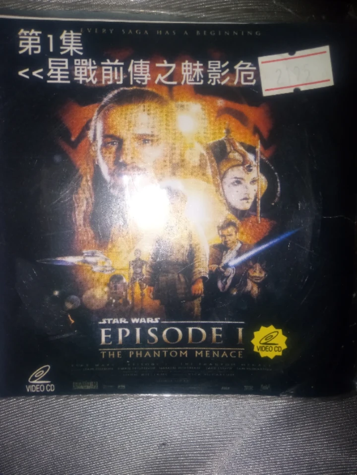 Star Wars Episode I: The Phantom Menace Video CD Cantonese