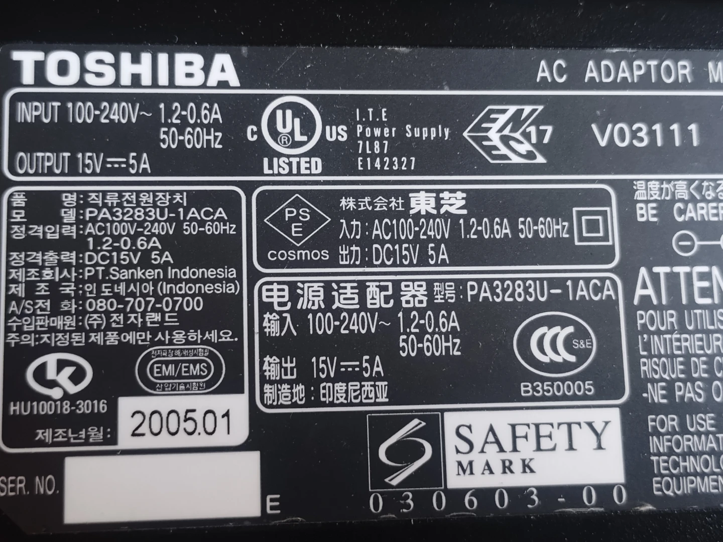 Toshiba AC Adapter PA3283U-1ACA - photo 3