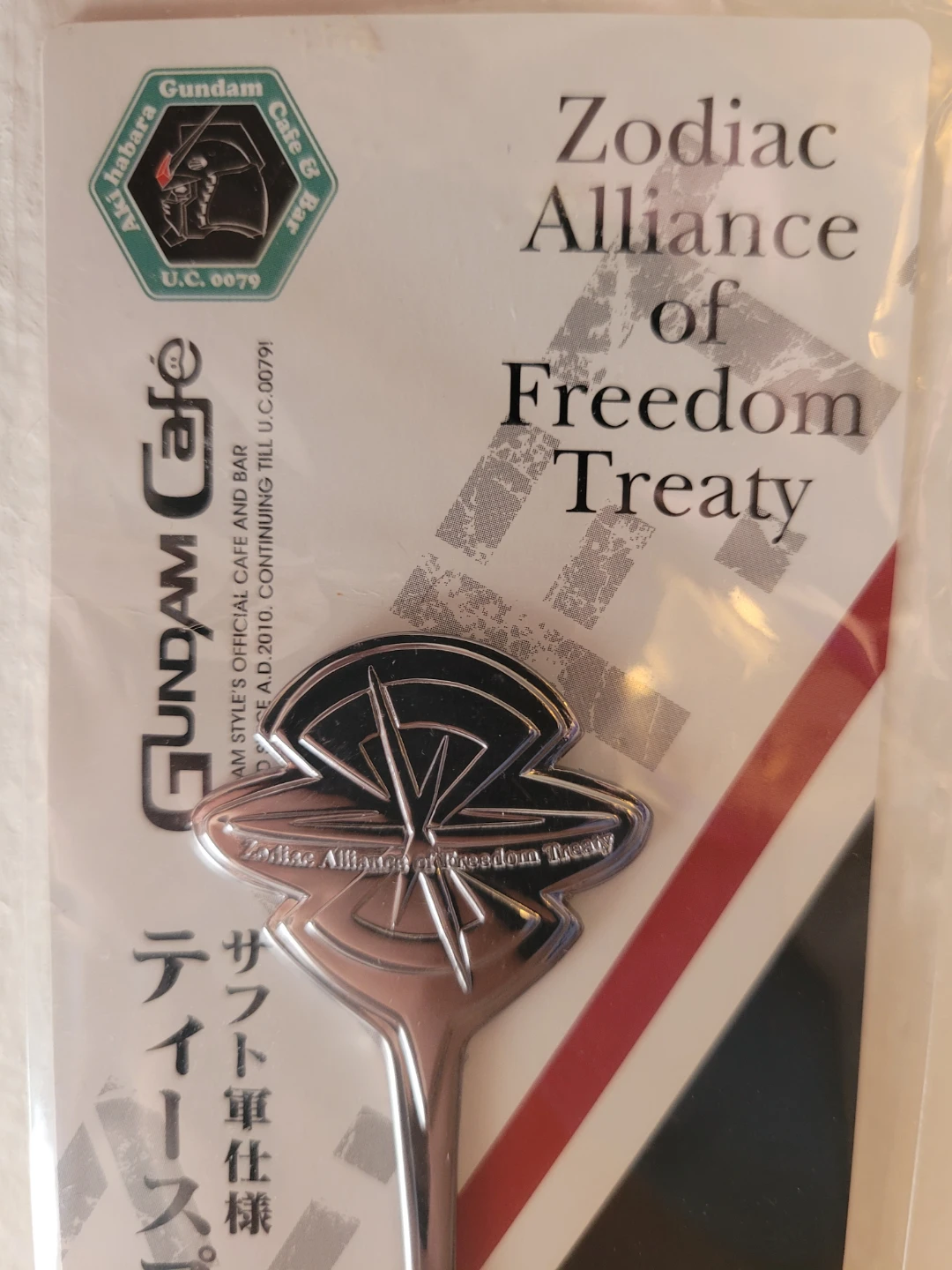 Gundam SEED Z.A.F.T. Collectors Spoon from Gundam Cafe in Japan - photo 3