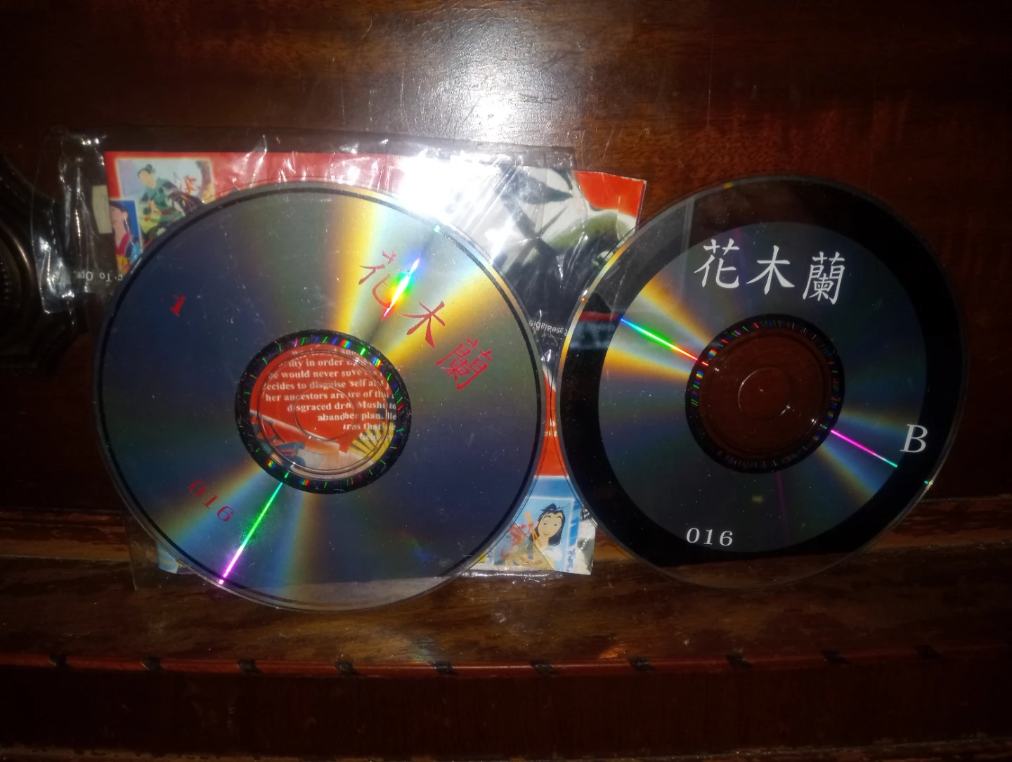 Disney's Mulan disc - Cantonese Version rare import - photo 5
