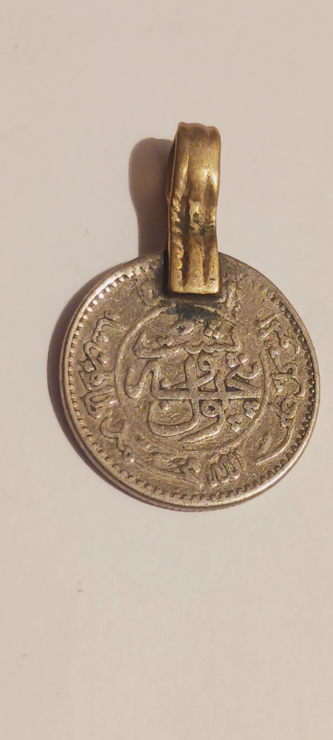 Antique Arabic Coin Pendant - photo 2