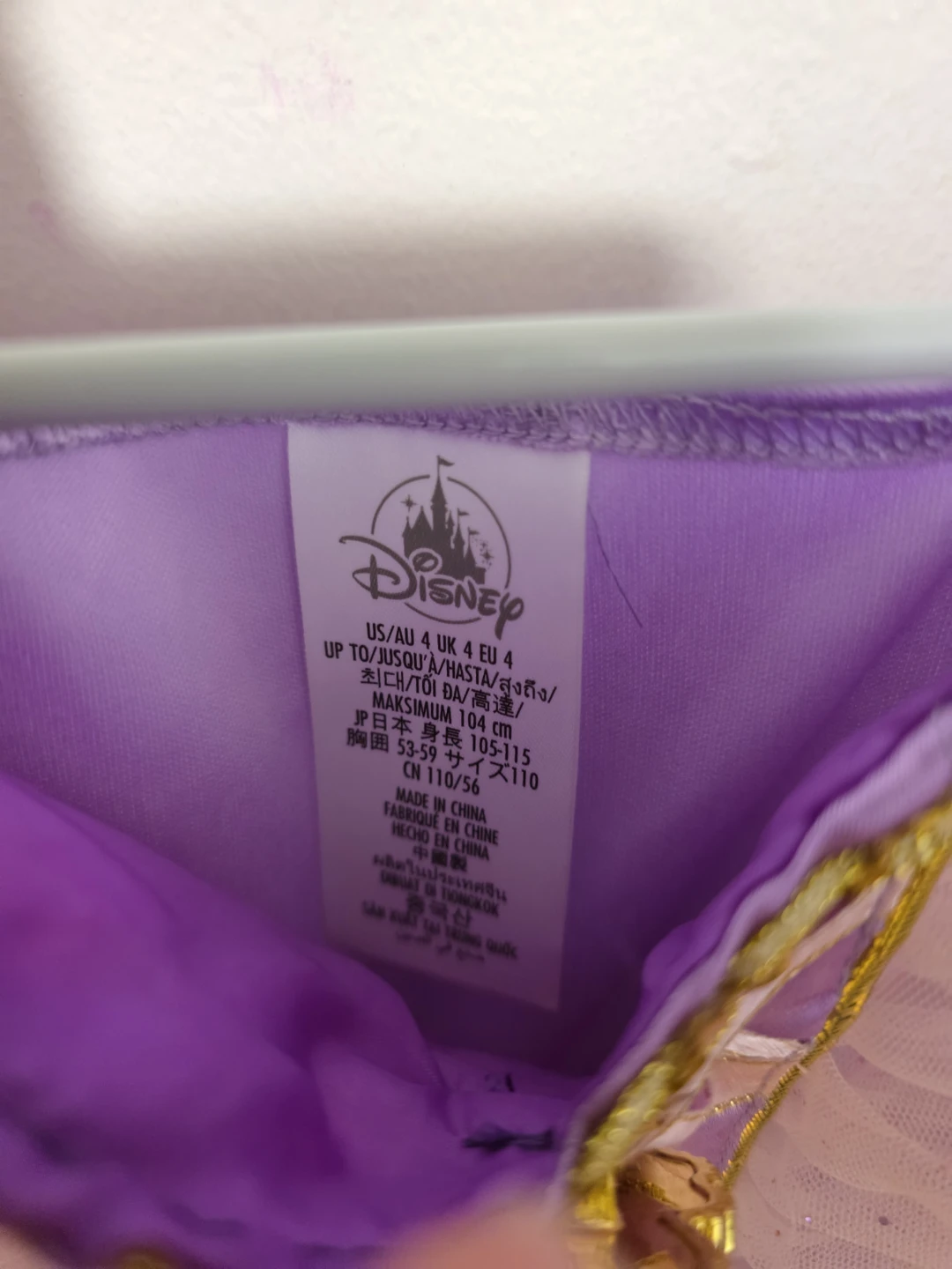 Disney Princess Dress - Size 4 - photo 3