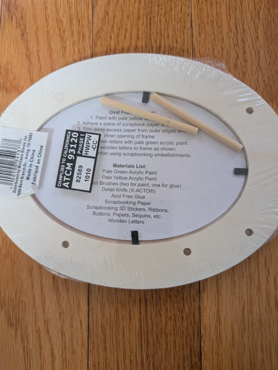 Michaels Unfinished Oval Frame - photo 2