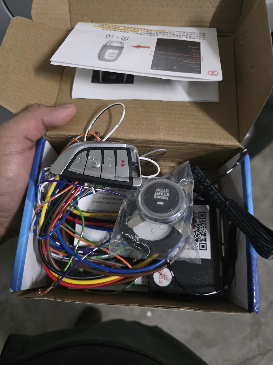 Intelligent Keyless Start System - photo 2