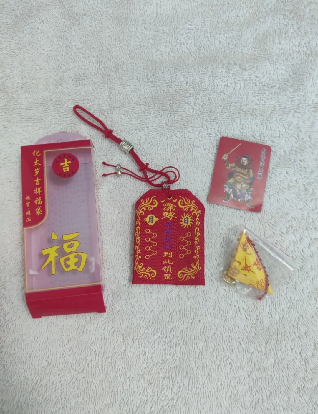 Chinese Lucky Amulet Bag with Tassel