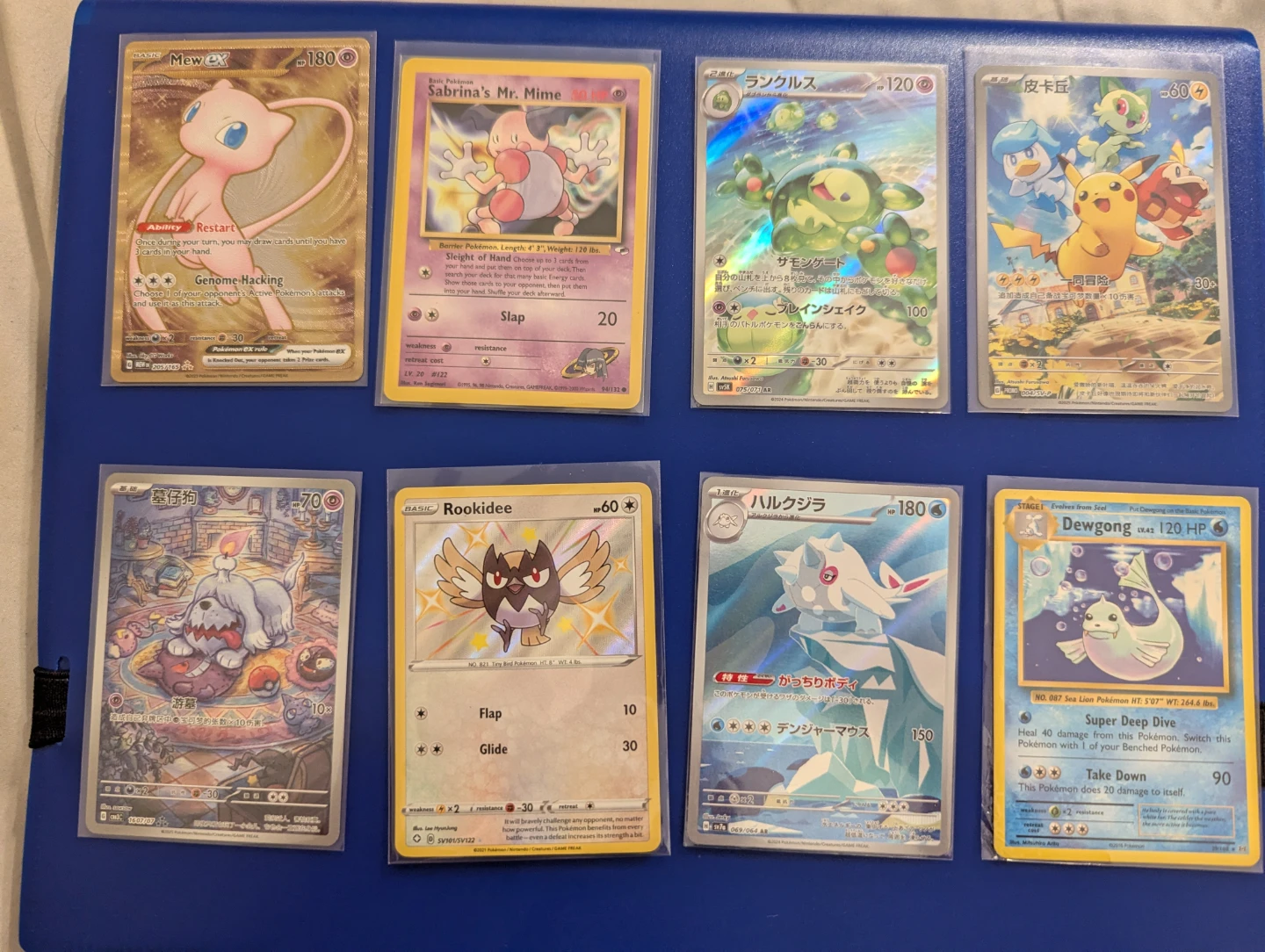 Pokemon Singles