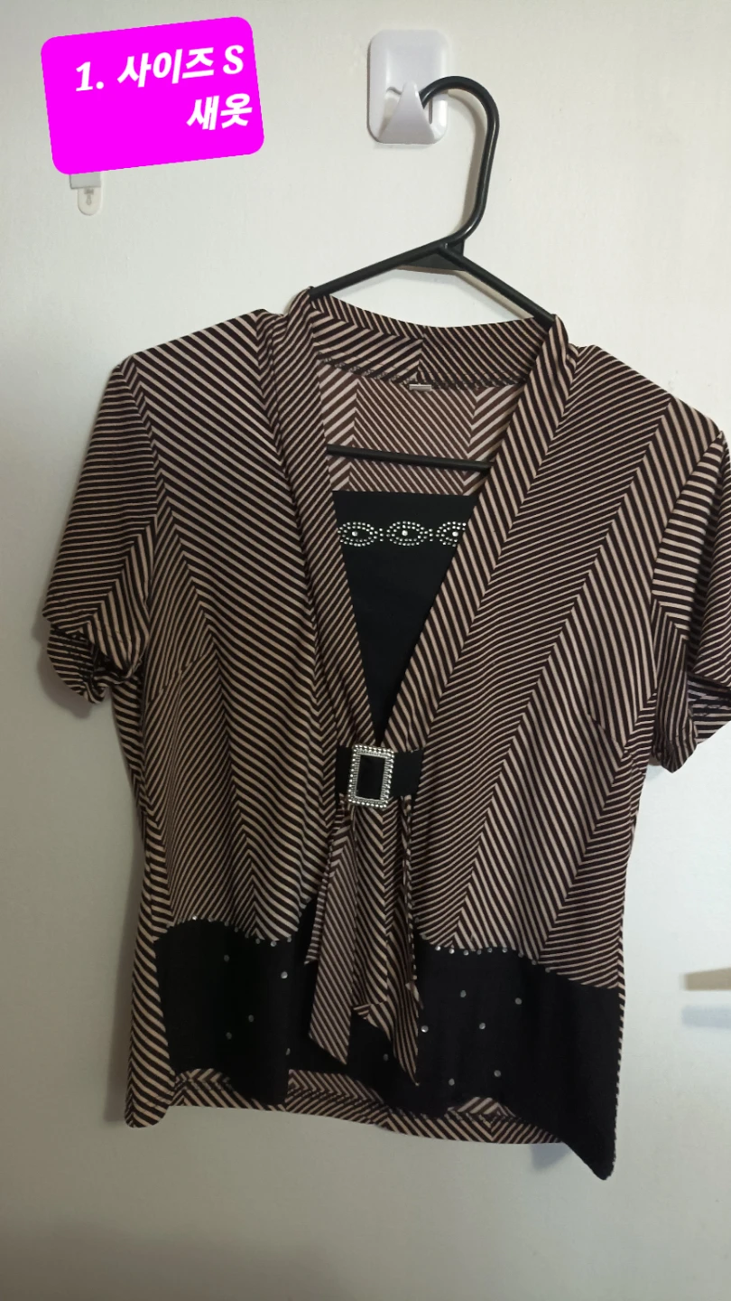 Women's Brown and Beige Striped Top - Size S