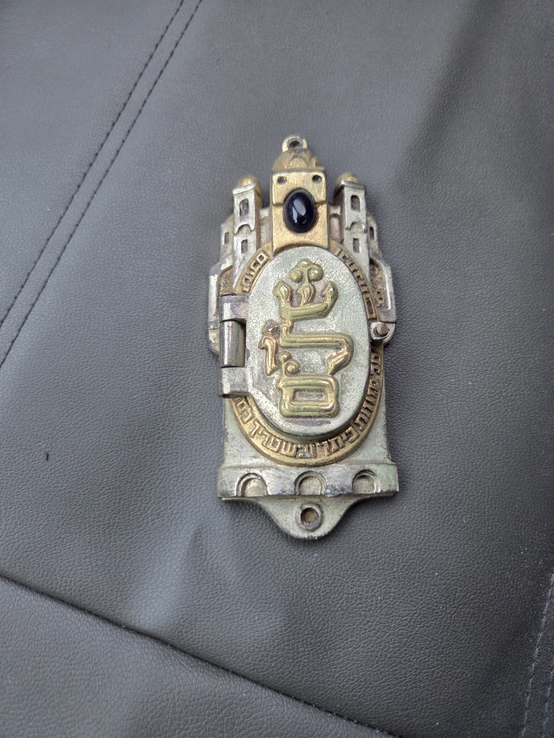 Frank Meister Mezuzah Case with Scroll