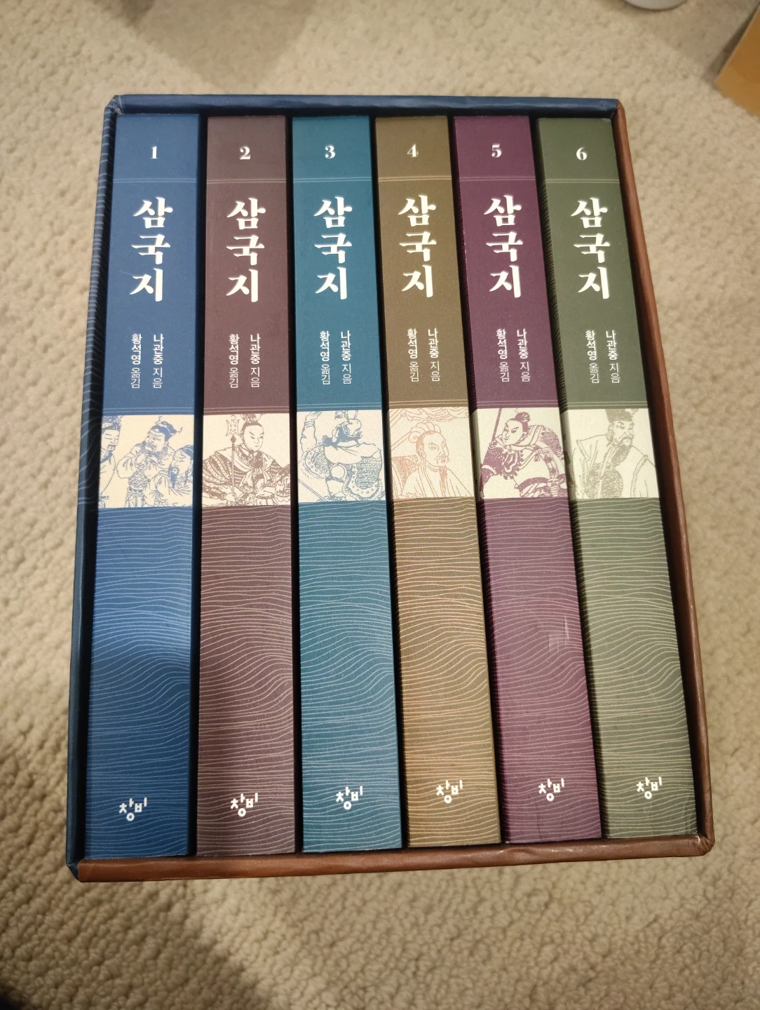 Samgukji (Romance of the Three Kingdoms) 6-Volume Set